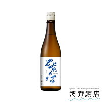 紫宙 純米大吟醸 ダイヤモンドラベル 火入 720ml～1800ml しそら 紫波酒造店 岩手県 日本酒