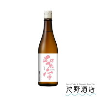 紫宙 純米吟醸 ストロベリーラベル 本生 720ml～1800ml しそら 紫波酒造店 岩手県 日本酒