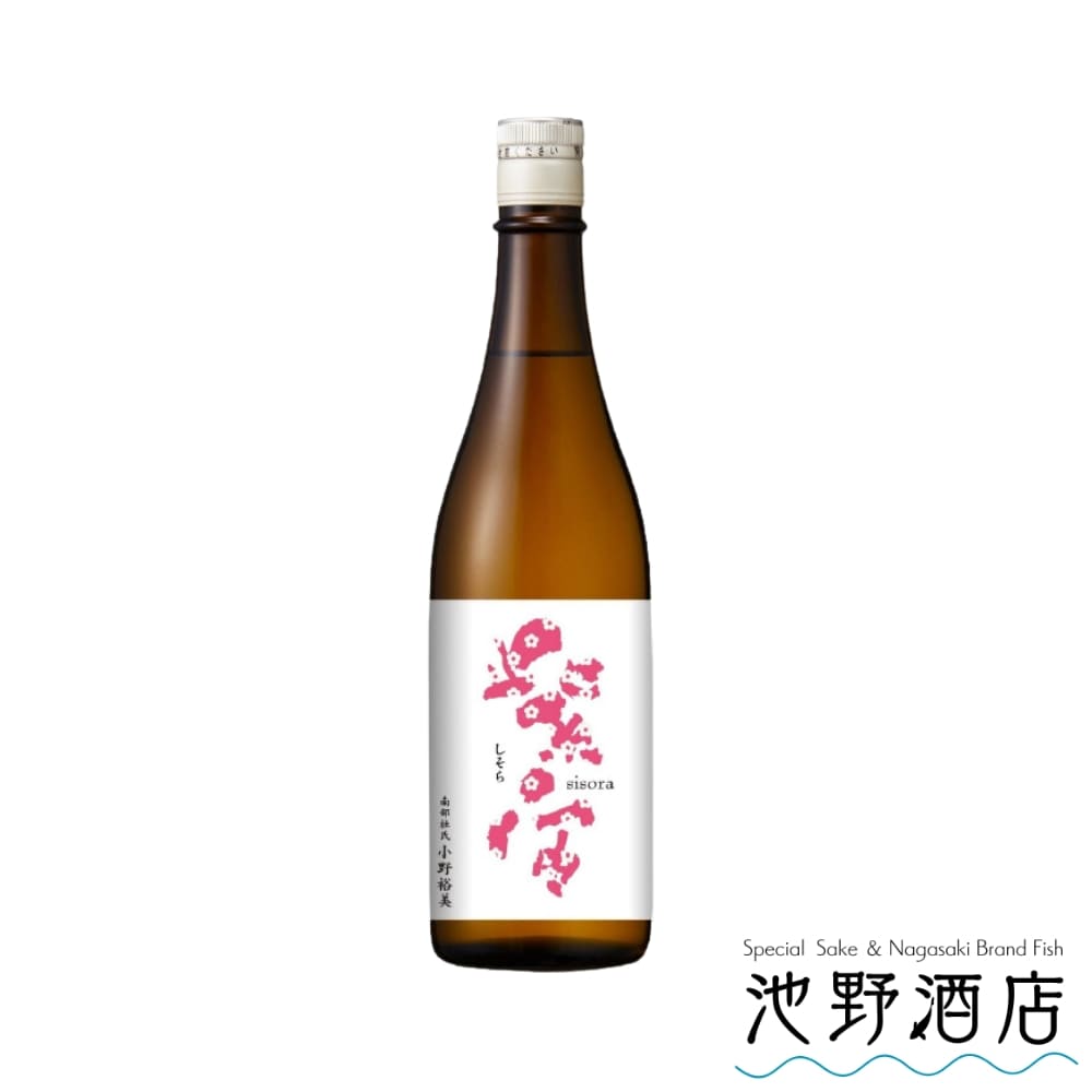 紫宙 純米吟醸 桜ラベル 本生 720ml～1800ml しそら 紫波酒造店 岩手県 日本酒