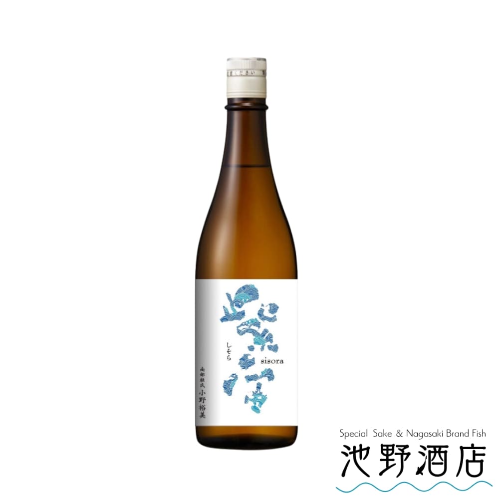 紫宙 純米吟醸 波ラベル 火入 720ml～1800ml しそら 紫波酒造店 岩手県 日本酒