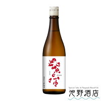 紫宙 純米吟醸 チェリーラベル R6BY 720ml~1800ml