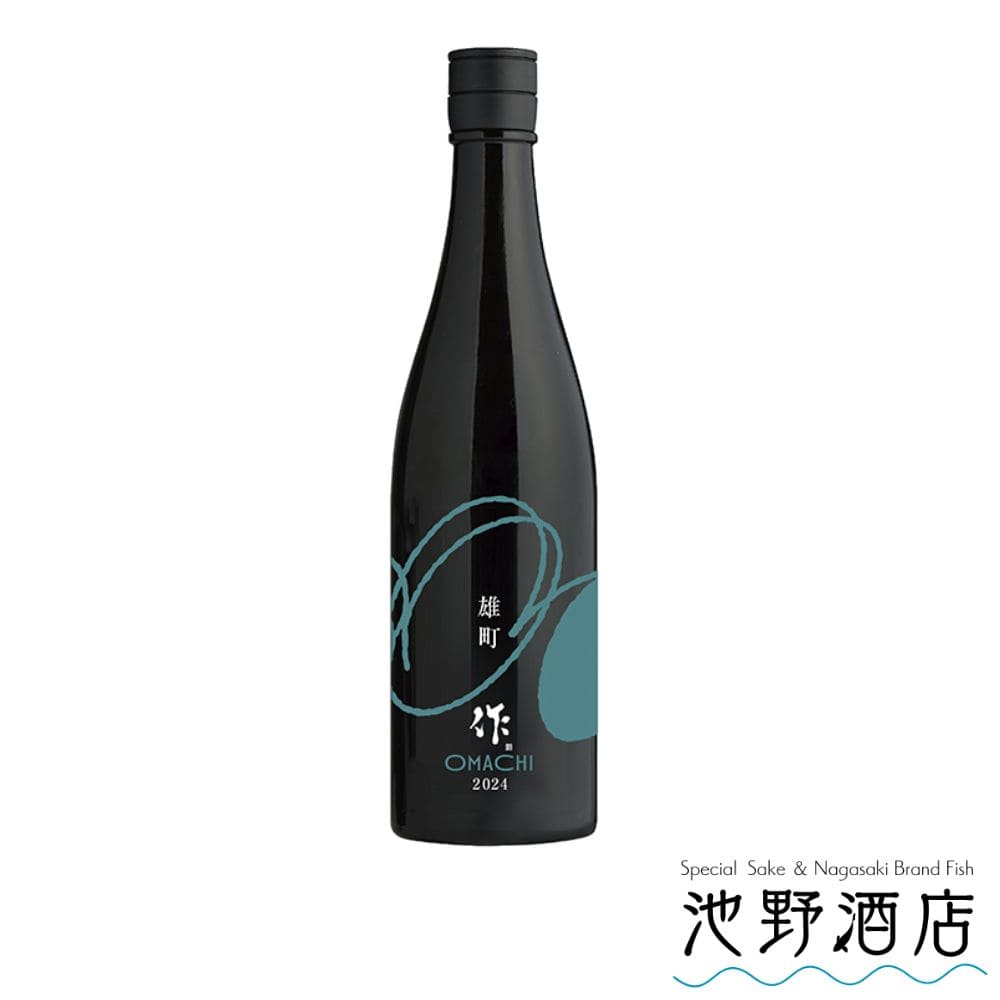 日本酒 純米吟醸 作 雄町 2024 750ml ZAKU OMACHI 華やかな香り 豊かな旨味が特徴