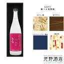 ［2024年4月14日頃入荷予定。入荷次第の発送となります。］ 紅乙女樽 LIMITED EDITION ワイン酵母 数量限定 麦焼酎 25度 720ml ワイン酵母で特別に仕込んだ麦焼酎。 2024年春　蔵出し本数　1000本限定 完熟した洋ナシやマスカットのようなフルーティな香りと 優しく爽やかな口当たり。 ■おすすめの飲み方：炭酸割り 本品1：炭酸水：3 フルーティな香りがより際立ちます。 焼酎を飲んだことがない方にもおすすめです。 ■在庫について 当店ではネット店と実店舗で在庫を共有しております。 随時在庫数を更新するよう努力しておりますが、どうしても在庫反映にタイムラグが生じ、売れた商品の在庫が消えずに表示されてしまう場合がございます。 そのため数量限定商品等は、ご注文確定後でも在庫切れで商品をご用意できない場合がございます。 恐れ入りますがご了承いただけますよう、お願い申し上げます。 ※出品数以上をご希望のお客様は一度電話かメールにてご連絡お願い致します。ご希望に添える場合もございます。 ■送料無料について 当店は長崎県より発送となります。一部地域の方は追加料金が加算されることがございます。ご了承ください。