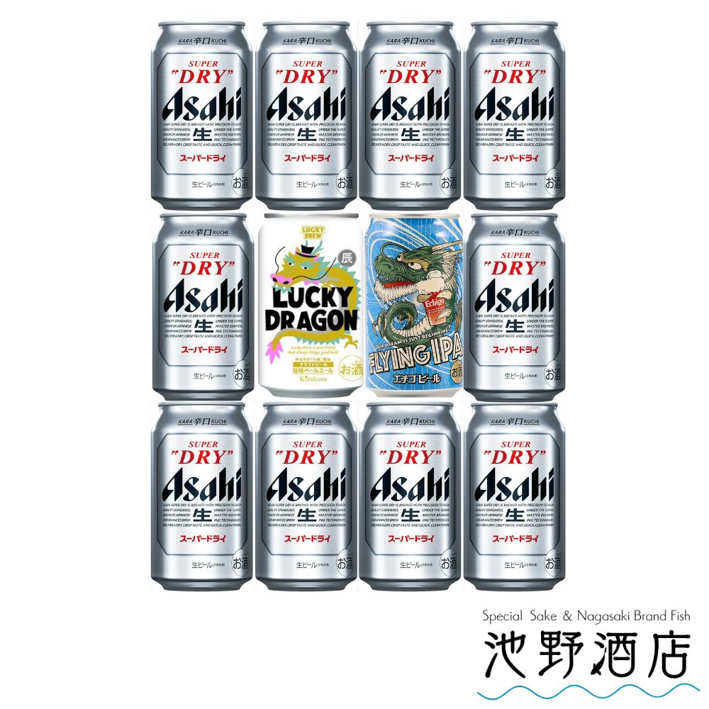 【送料無料】 辰年クラフトビール12缶セット