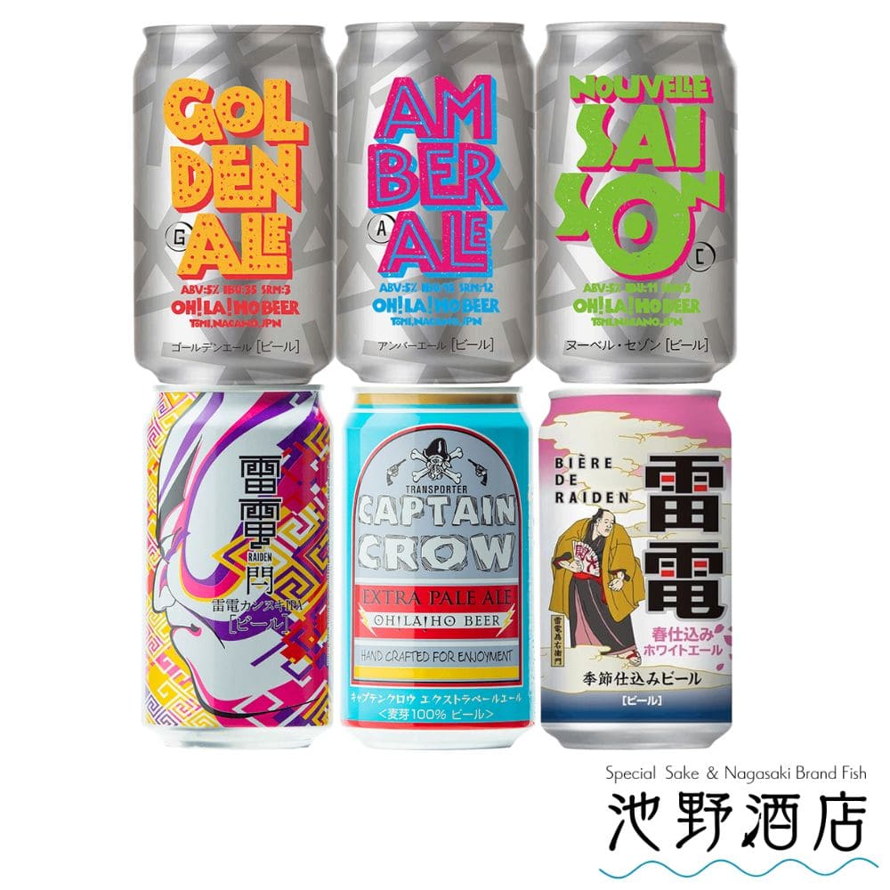 【送料無料】春限定国産クラフトビール6缶飲み比べセット　オラホビール 1