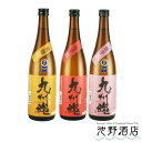【送料無料】焼酎飲み比べ3本セット 九州魂(kusudama)芋&麦