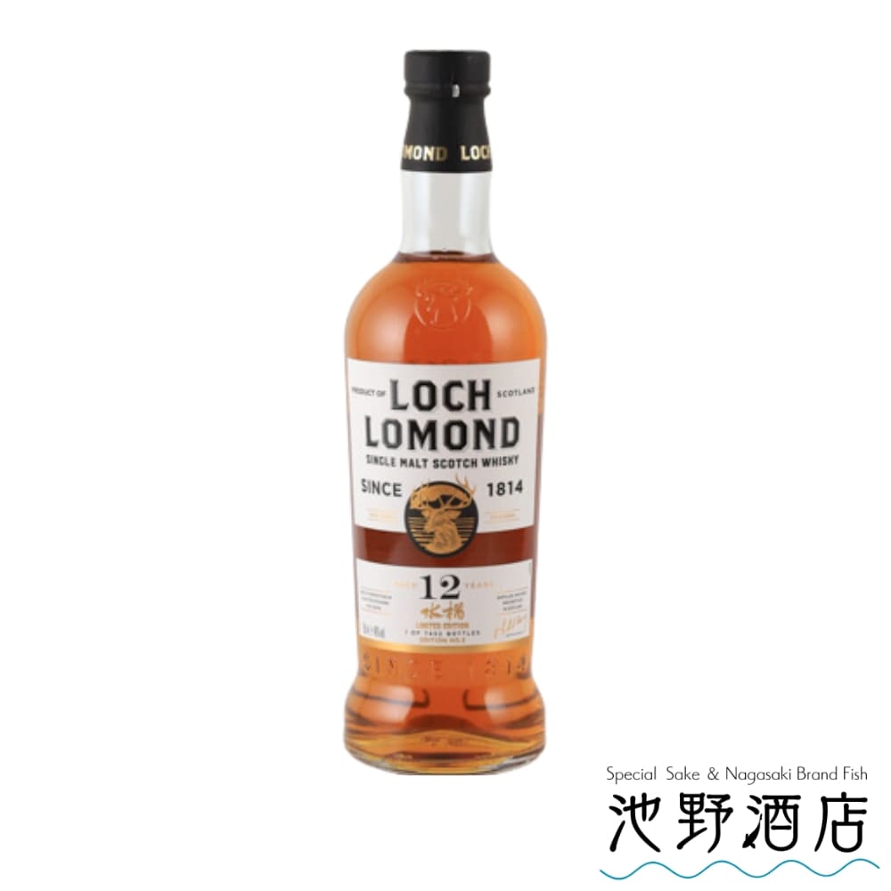ロッホローモンド 12年 ミズナラリミテッドエディション No.2