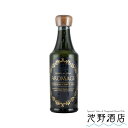 来福 GIN Aromage アロマージュ 300ml 茨城県 来福酒造 ジン クラフトジン