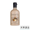 バスタブ ジン 700ml