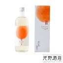 焼酎 芋焼酎 五島紅はるか 樽熟成 720ml kura master 2021 金賞受賞