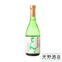 焼酎 麦焼酎 ちんぐ 白麹仕込み 720ml〜1.8L 壱岐焼酎 一升瓶