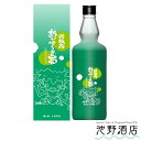 壱岐島 あぶくまる 720ml 麦焼酎 25度 箱付