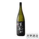 焼酎 麦焼酎 黒騎士 西吉田酒造 1.8L 一升瓶