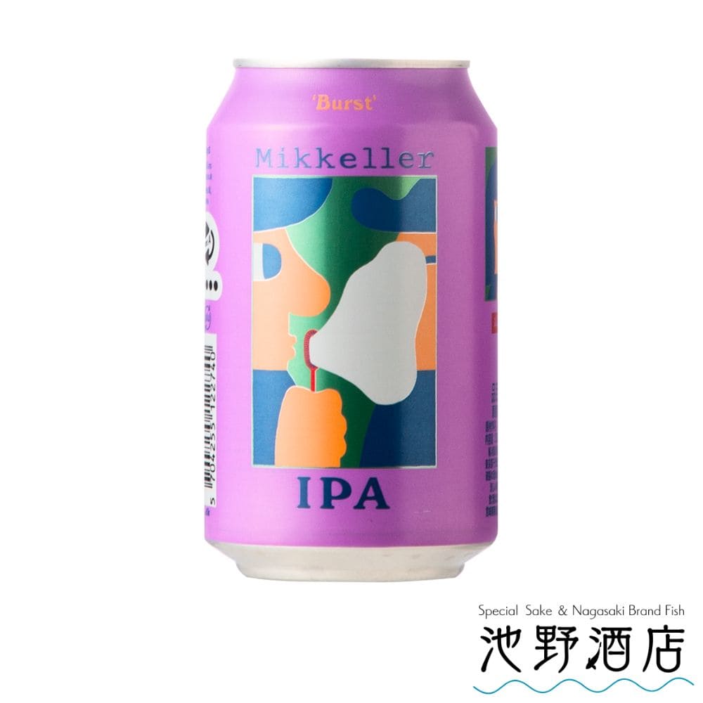 クラフトビール　輸入