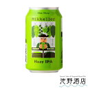 クラフトビール 輸入 