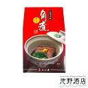 こじま 角煮 4個入 長崎県特産
