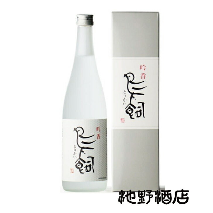 焼酎 米焼酎 吟香 鳥飼 （とりかい） 720ml 焼酎 【鳥飼酒造】熊本県