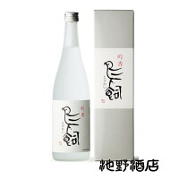 焼酎 米焼酎 吟香 鳥飼 （とりかい） 720ml 焼酎 【鳥飼酒造】熊本県