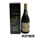 焼酎 麦焼酎 南蛮渡来の拾年貯蔵酎 かぴたん 35度 720ml 本格麦焼酎 福田酒造