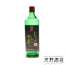 焼酎 じゃがいも焼酎 じゃがたらお春 じゃがいも焼酎 25度 720ml 長崎のお酒 福田酒造（長崎県平戸市）