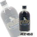 高砂珈琲スピリッツ 富士高砂酒造 500ml 25度 コーヒー リキュール