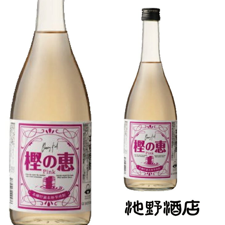 焼酎 芋焼酎 樫の恵 PINK ピンク 720ml ～1.8Lポートワイン樽熟成焼酎