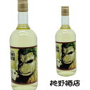 焼酎 麦焼酎 モンキーロック 25度 720ml 長崎 天の川酒造