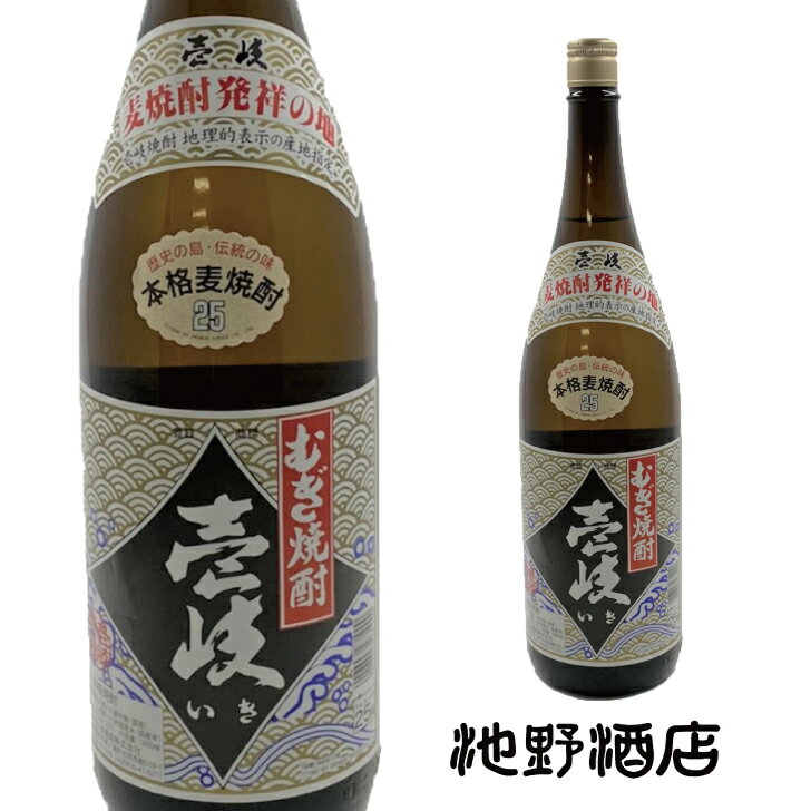 焼酎 麦焼酎 壱岐 麦 25度 1800ml 玄海酒造 長崎のお酒