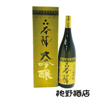 日本酒 大吟醸 本陣 嘉門　1800ml 潜龍酒造 長崎県産酒