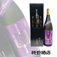 蒼田 純米大吟醸 1800ml 日本酒 喜多屋 福岡県 糸島山田錦