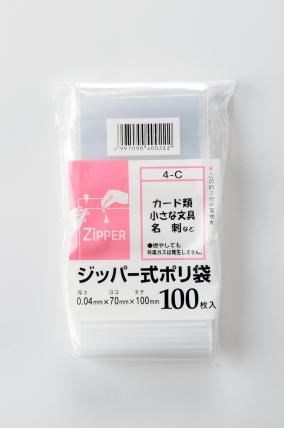 7×10cm チャック袋 ジッパー式ポリ袋 C 100枚 [ケース販売 8000枚(100枚×80冊)] ジ...