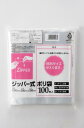 一枚当り5.65円 20×28cm チャック袋 ジッパー式ポリ袋 I 100枚 [ケース販売 2000枚(100枚×20冊)] ジッパー袋 ジップ ジッパー バッグ 保存袋 収納袋 保管袋 保護袋