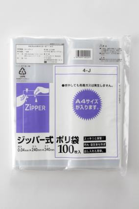 24×34cm チャック袋 ジッパー式ポリ袋 J 100枚 [ケース販売 1000枚(100枚×10冊)] ジッパー袋 ジップ ジ..