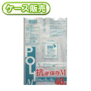 Bags - 抗菌保存袋 M 40枚 [ケース販売 2400枚(40枚×60冊)] 食品袋 食品用 キッチン 食べ物 ポリ袋 キッチンバッグ ストックバッグ ポリ袋