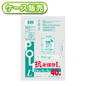 セイニチ チャック付袋 ユニパックカラー 半透明 ヨコ240×タテ340×厚み0.04mm 緑 J-4ミドリ 1パック(100枚) 【×3セット】 【 セット販売 まとめ買い 割引 オフィス 文房具 文具 業務用 オフィス用品 】 文具 オフィス用品 袋 ビニール袋