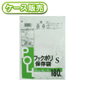 商品番号AH-180横×縦×厚さ(mm)180x250x0.011冊あたりの枚数180枚入り1箱あたりの冊数（合計枚数）50冊(袋)入り（9000枚/箱）材質ポリエチレンメーカーシステムポリマー置き場所に困らないフックタイプ