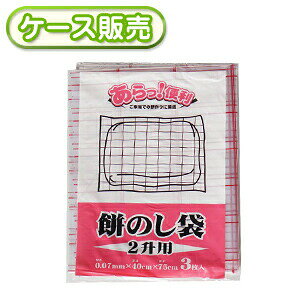 商品番号C-1200横×縦×厚さ(mm)400x750x0.071冊あたりの枚数3枚入り1箱あたりの冊数（合計枚数）100冊(袋)入り（300枚/箱）材質低密度ポリエチレンメーカーシステムポリマーご家庭での餅作りに最適