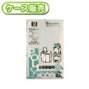 0.025mm厚 35リットル ゴミ袋 分別容器用ポリ袋 半透明 35L 20枚 ケース販売 600枚(20枚×30冊) ゴミ袋 ごみ袋 ポリ袋 分別収集