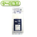 一枚当り3.01円 レジ袋 No.16 乳白 100枚 [ケース販売 2000枚(100枚×20冊)] 手提げ袋 取っ手付き とって付き 持ち手付き お買い物袋 スーパー袋 ポリ袋