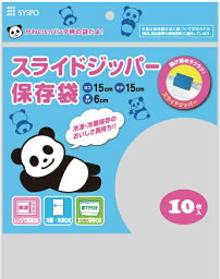 パンダ柄 スライドジッパー保存袋10枚 [ケース販売 1000枚(10枚×100冊)] 15×18cm チャック袋 食品袋 食品用 キッチン 食べ物 ポリ袋 キッチンバッグ ストックバッグ ポリ袋 チャック付