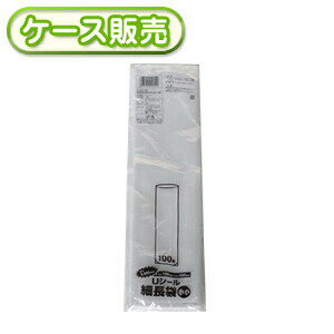 一枚当り2.7円 Uシール 細長袋小小 100枚 [ケース販売 1000枚(100枚×10冊)] 丸底 輸送用 パッキング袋 観賞魚 熱帯魚 金魚 ペット ポリ袋