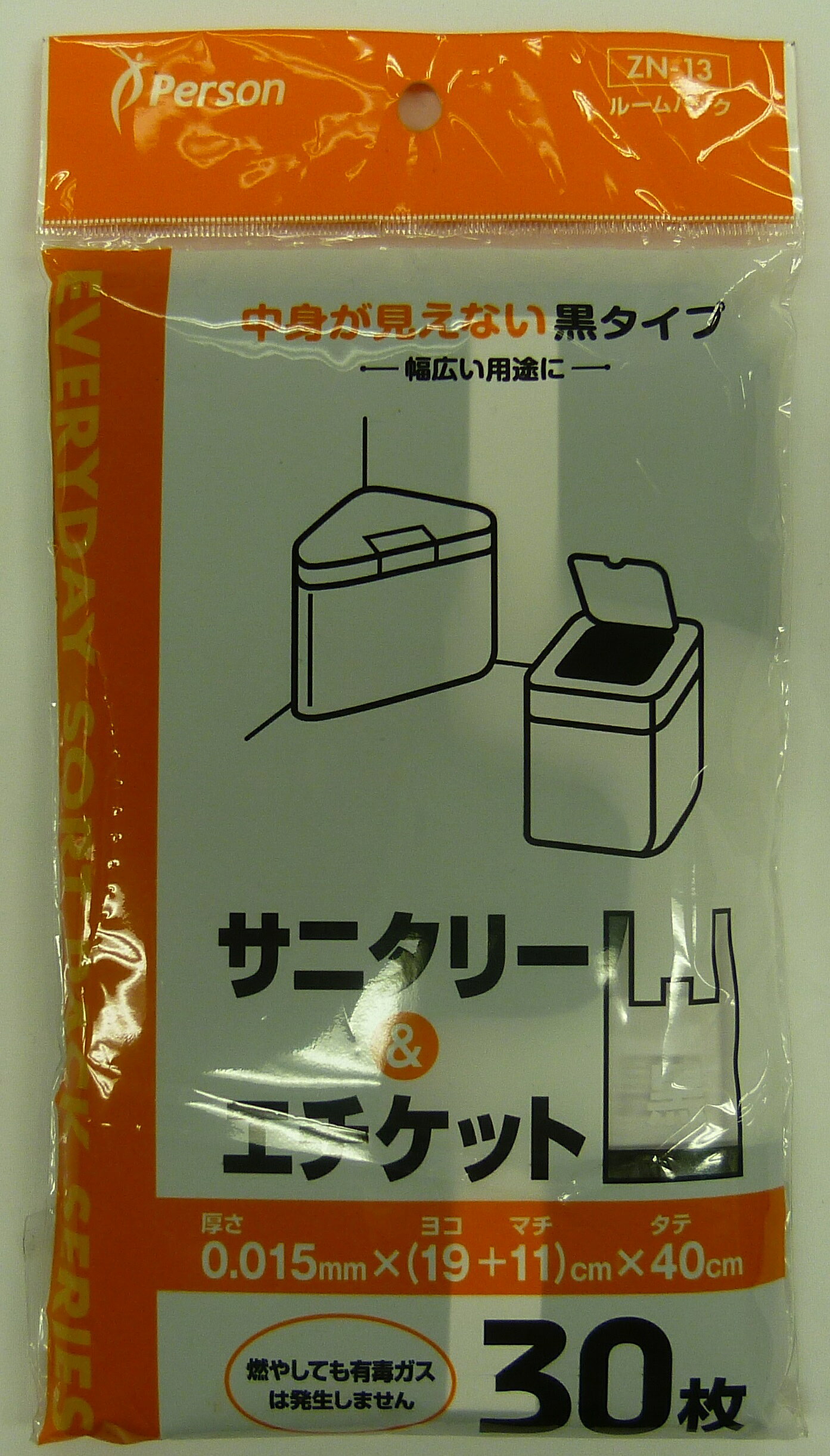 0.015mm厚 ゴミ袋 サニタリーエチケット袋トイレ用黒30枚 [ケース販売 3600枚(30枚...