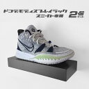 どこでもディスプレイラック スニーカー専用 30cm ブラック 2個セット シューズラック シューズ収納 見せる収納 コレクション 石膏ボード 壁面 壁付け 棚...