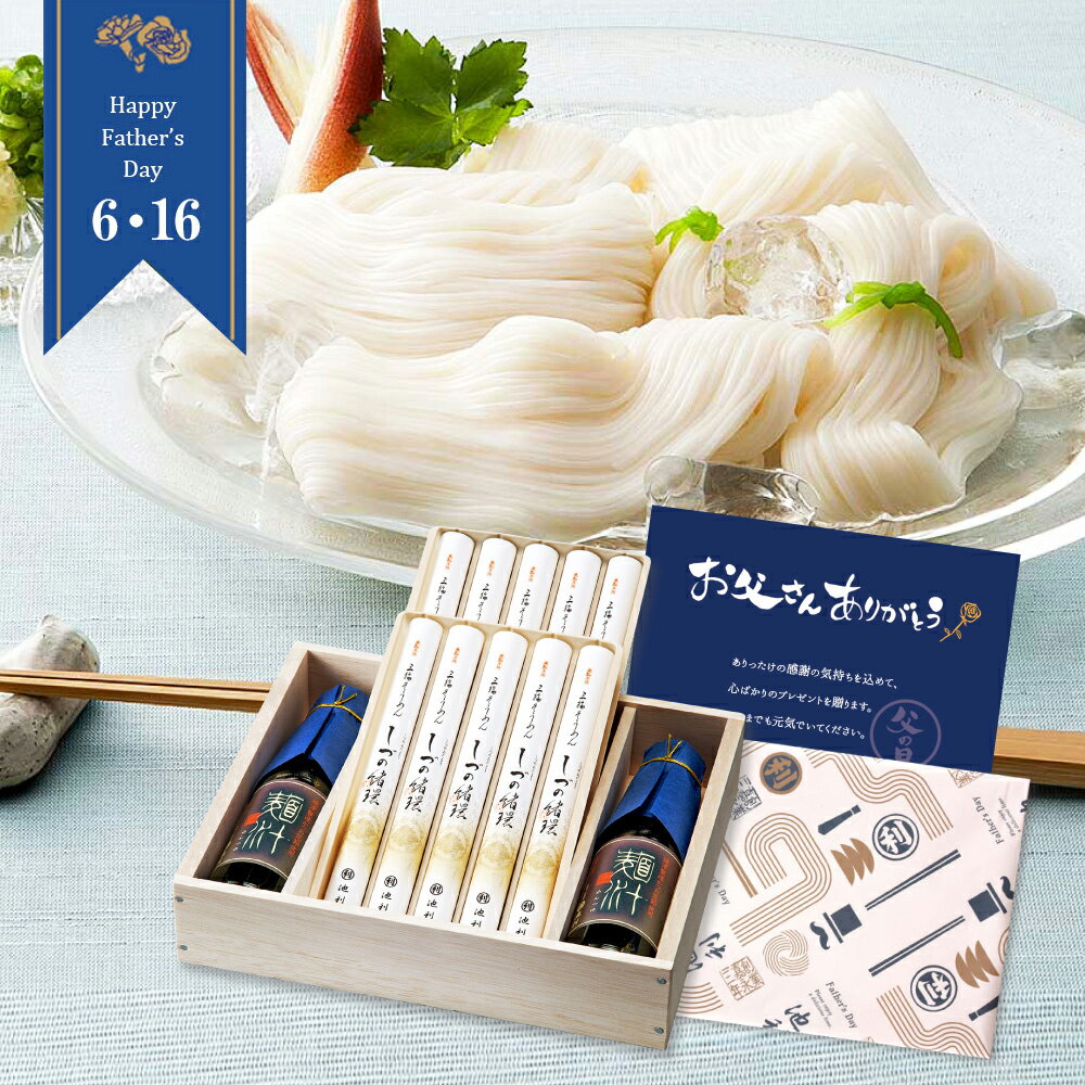 【25個セット】 ニップン 讃岐そうめん 国産小麦 360g x25 まとめ買い まとめ売り お徳用 大容量 セット販売(代引不可)【送料無料】