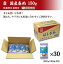 翁 国産春雨150g×30袋(1ケース)業務用(送料無料)