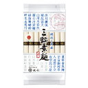 三輪そうめん小袋(50g×16束) 800g 約10人前 池利