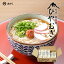 【ポイント5倍】ひやむぎ 赤城の国内産ひやむぎ 270g×20袋【ひやむぎ 冷麦 麺類 送料無料】【北海道産小麦100%使用 業務用 お徳用 ケース 通販 販売 お取り寄せ】 3,348円