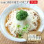 赤城の国内産ひやむぎ 270g×20袋【ひやむぎ 冷麦 麺類 送料無料】【北海道産小麦100%使用 業務用 お徳用 ケース 通販 販売 お取り寄せ】