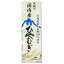 赤城の国内産ひやむぎ270g(北海道産小麦粉100%使用)ゆで時間約4分【業務用/うどん】