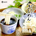 赤城の国内産きしめん 270g×20袋【自宅用/きしめん】【きしめん 乾麺】業務用 お徳用 ケース 通販 販売 お取り寄せ